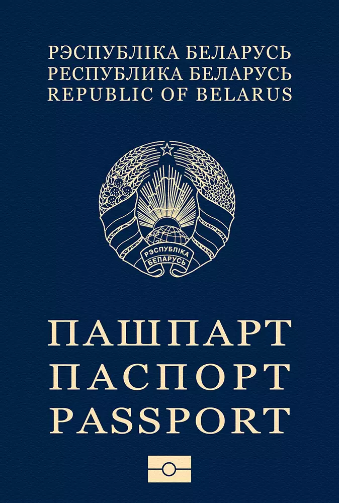 Belarus Passport Ranking 2024